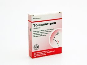 Տոնզիլոտրեն (Tonsilotren®)