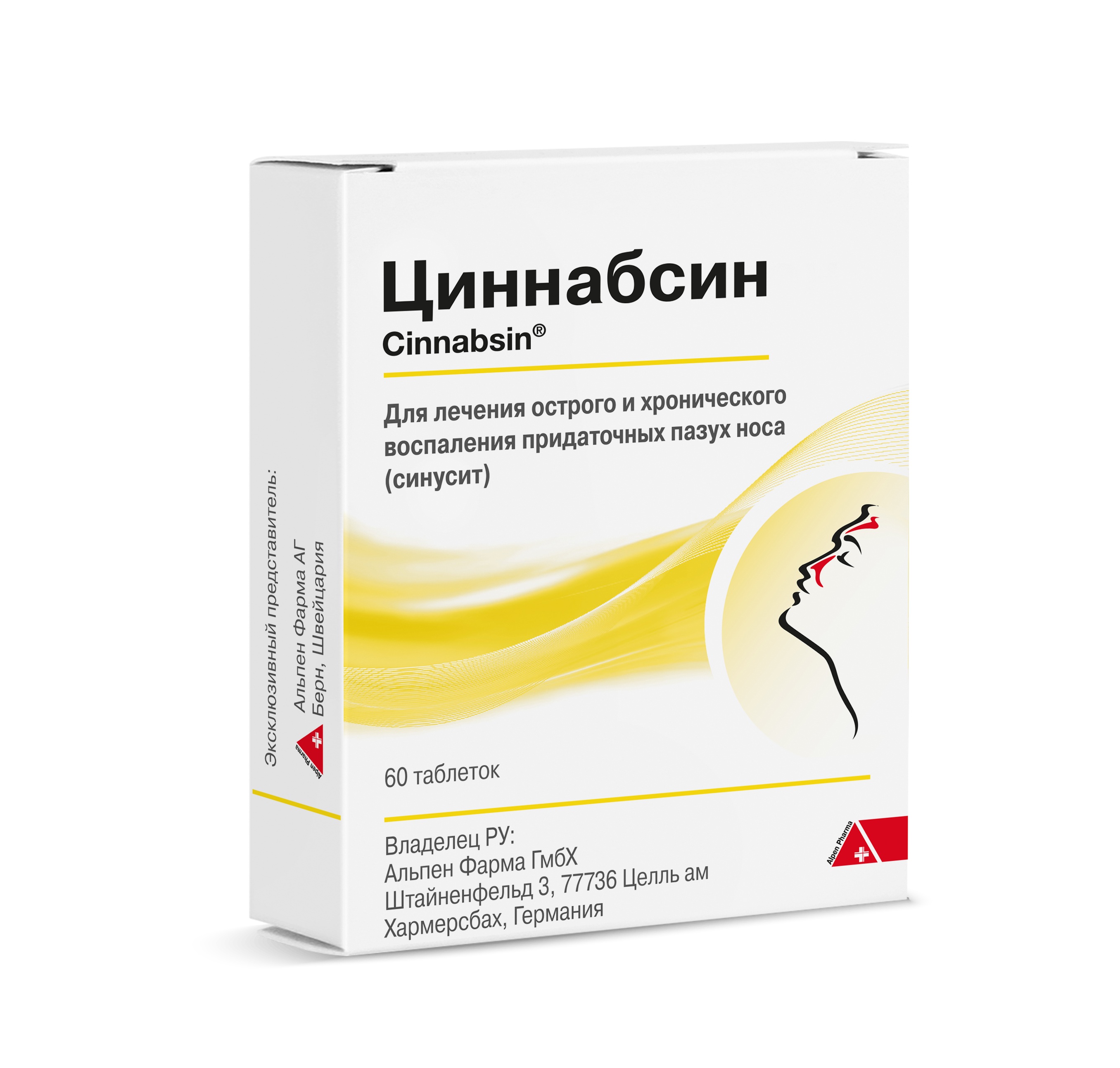 Ցինաբսին (Cinnabsin®)