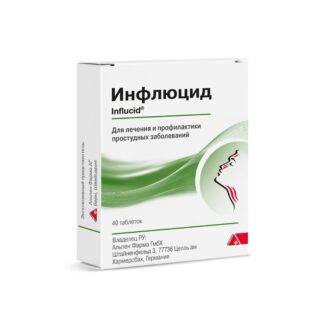 Ինֆլուցիդ (Influcid)