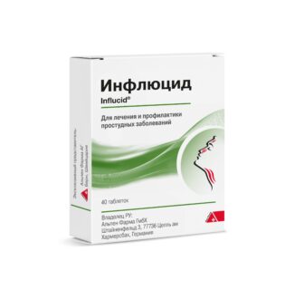 Инфлюцид (Influcid)
