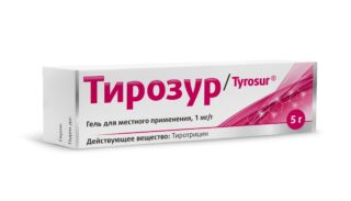 Тирозур (Tyrosur)