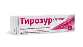 Տիրոզուր (Tyrosur)